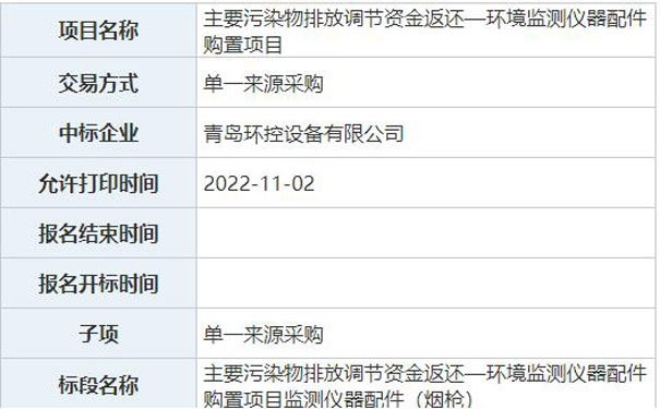 1668580843170464.jpg 10月24日濟南煙槍.jpg