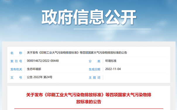 1672990748555047.jpg 微信圖片_20230106143007.jpg