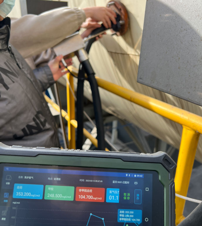 PF-300山西梗陽能源有限公司現(xiàn)場測試